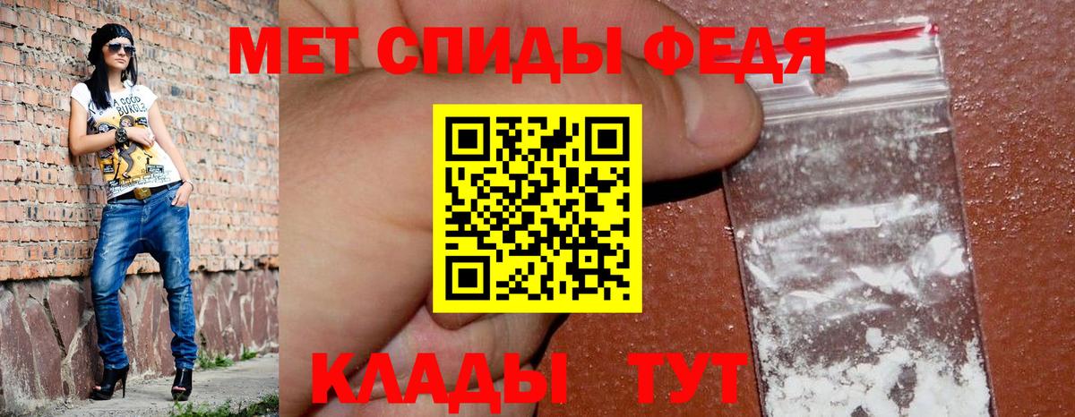 АМФЕТАМИН  Амфетамин  Вход с VPN  Amphetamine 98%  Мариинск 