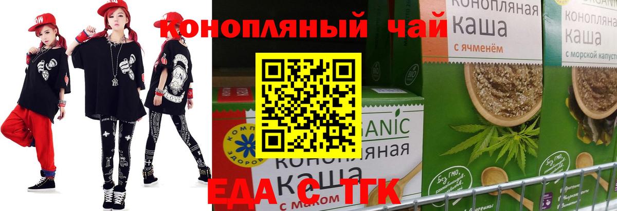 Мариинск  Canna-Cookies конопля  Вход с VPN 