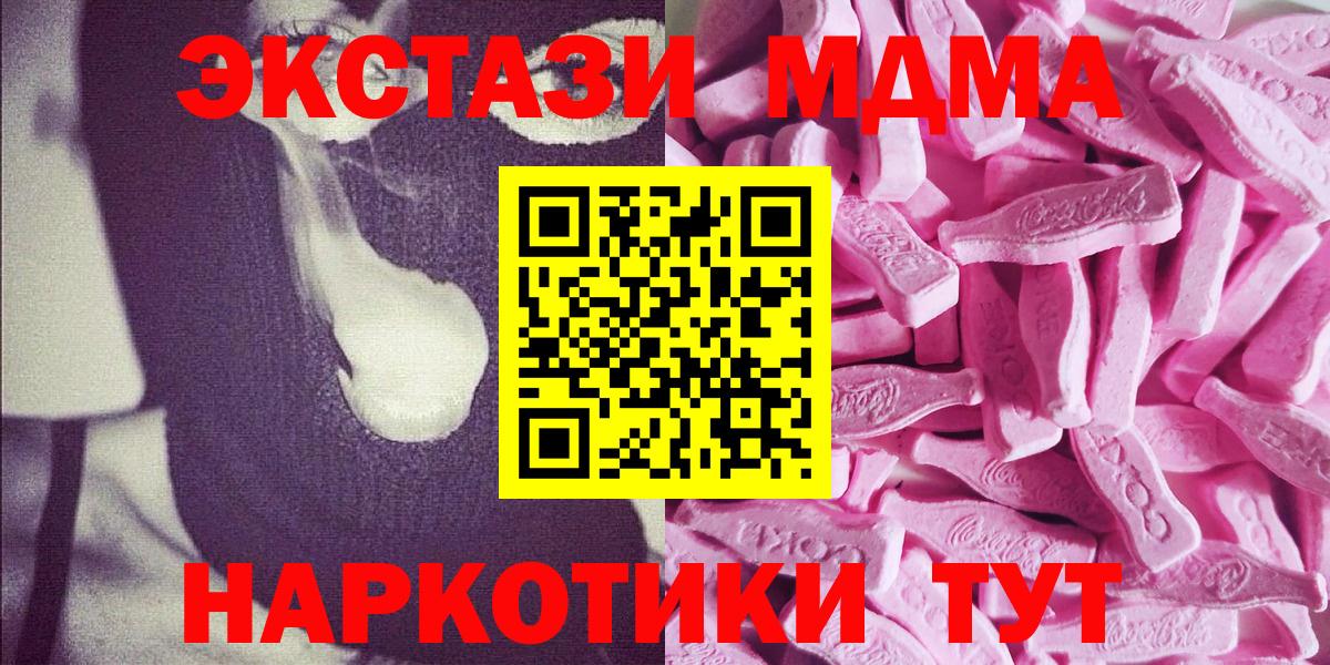 Ecstasy DUBAI  ЭКСТАЗИ Philipp Plein  цены   Мариинск  Вход с VPN  Экстази 
