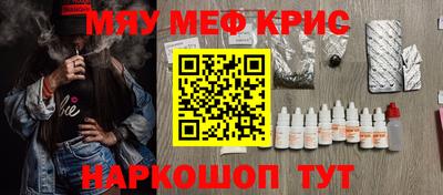 ГАЛЛЮЦИНОГЕННЫЕ ГРИБЫ Гусиноозёрск