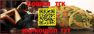 мефедрон VHQ Гай