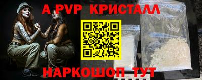 мефедрон VHQ Гай