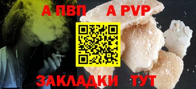 мефедрон VHQ Гай
