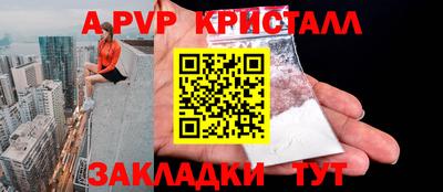 мефедрон VHQ Гай