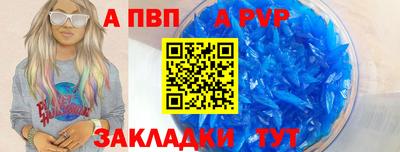 мефедрон VHQ Гай