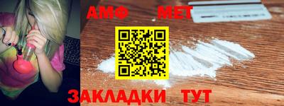 мефедрон VHQ Гай