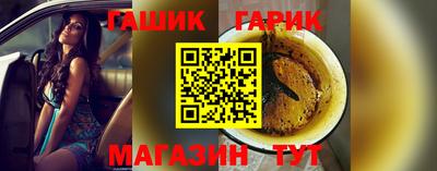 винт Гатчина