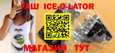прущие крисы Гагарин