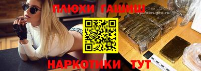 ГАЛЛЮЦИНОГЕННЫЕ ГРИБЫ Гусь-Хрустальный
