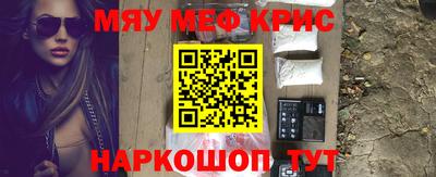 ГАЛЛЮЦИНОГЕННЫЕ ГРИБЫ Гусиноозёрск