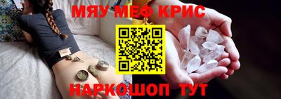 ГАЛЛЮЦИНОГЕННЫЕ ГРИБЫ Гусиноозёрск