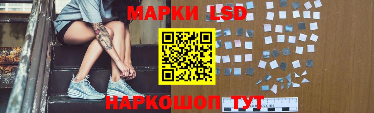 ЛСД экстази ecstasy Мариинск