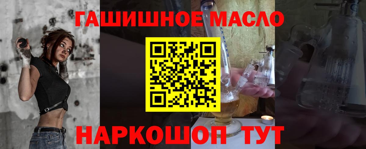 Марихуана Мариинск