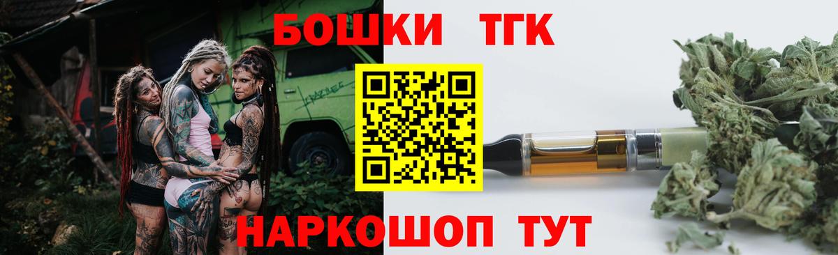 Марихуана OG Kush  Вход с VPN  Шишки марихуана ГИДРОПОН  Канабис THC 21%  Мариинск 